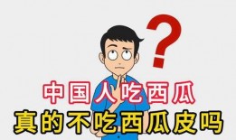 八戒爆料网今日吃瓜事件是真的吗,真相揭秘